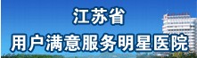 广州信息网