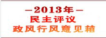广州信息网