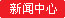 广州信息网