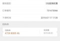 运营管理招聘文案（招募运营管理精英，共创卓越团队）