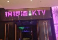 成都暑假招聘文案搞笑（成都暑期特辑：笑料不断的招聘趣闻）