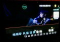 杭州给小费多的夜总会ktv招聘包厢公主,好上班吗？